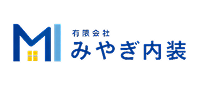 有限会社　みやぎ内装